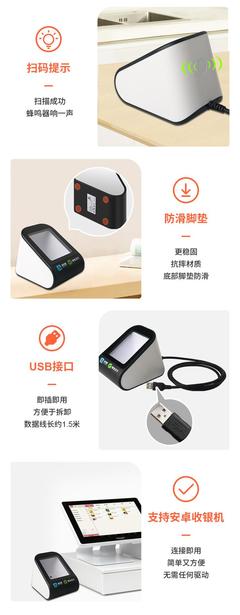 万酷VP8301 多场景集成，赋能智慧零售与医疗支付