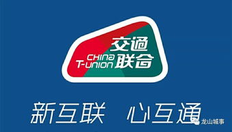 龙山公交迈入移动支付时代，扫码乘车为市民出行添便利
