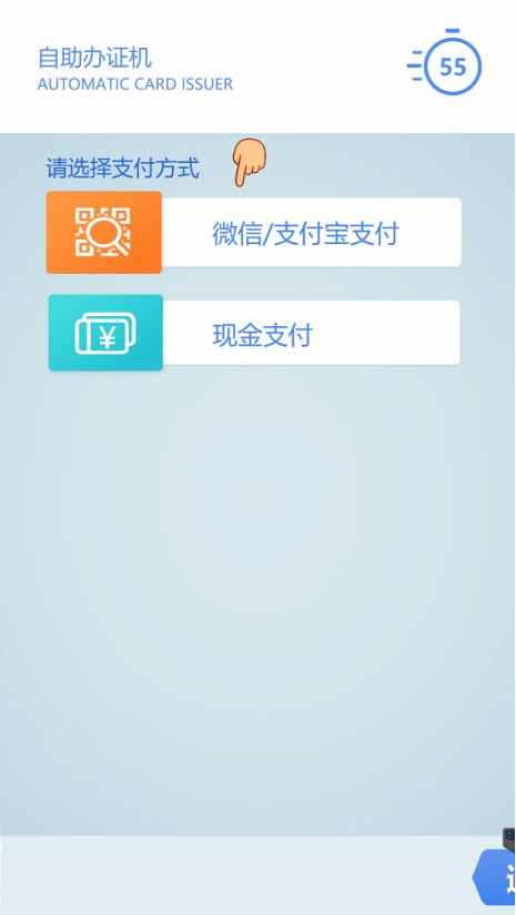 赣州市图书馆推出扫码支付借书押金服务，便民借阅再升级